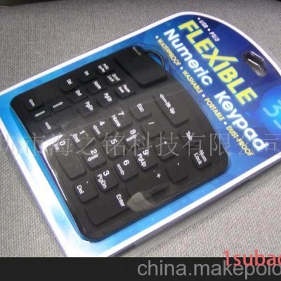 33键数字键盘