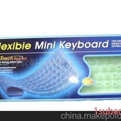 柔性键盘-柔性键盘