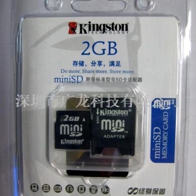 閃存卡 金士頓SD卡 手機內存卡2G