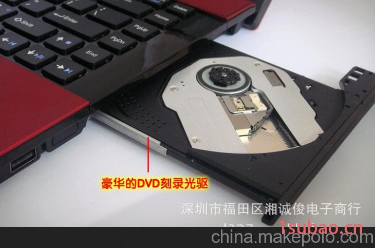 惠普14寸铝镁合金上网本 笔记本电脑 HP手提电脑 带指纹DVD刻录