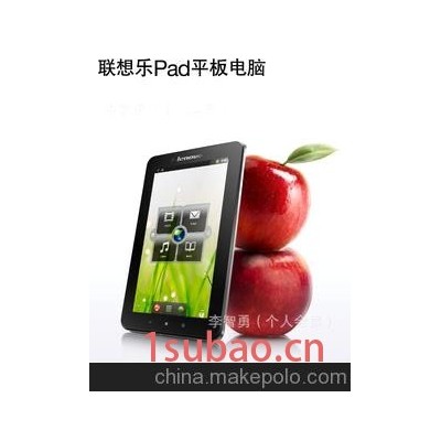 乐Pad A1 WLAN 16G