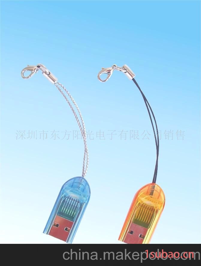 读卡器、SD读卡器、TF读卡器