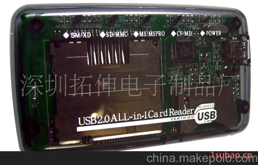 USB读卡器