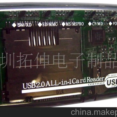 USB读卡器