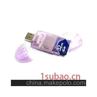 小双帽读卡器 SD读卡器