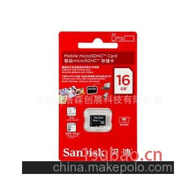 小米内存卡 存储卡 闪迪TF卡 厂家出货 正品闪迪TF卡 16g内存卡