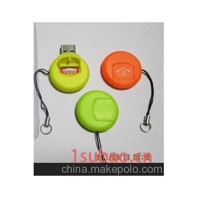 厂家直销 供应批发 圆形读卡器 TF 隐藏式读卡器要货问价格