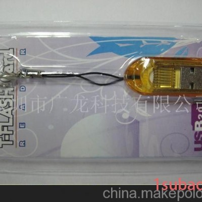 TF內存卡讀卡器(圖)