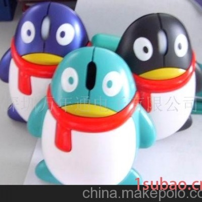 QQ鼠标(图)-QQ鼠标