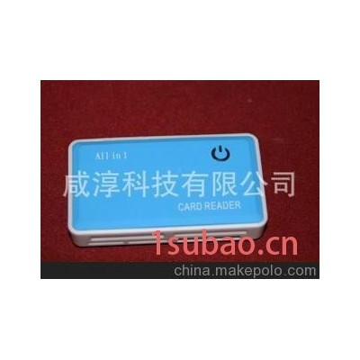 厂家供应新款密码箱（精品读卡器）
