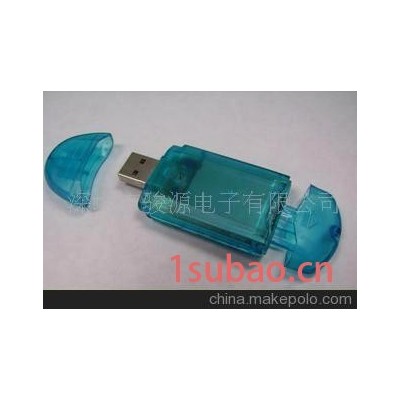 四合一讀卡器