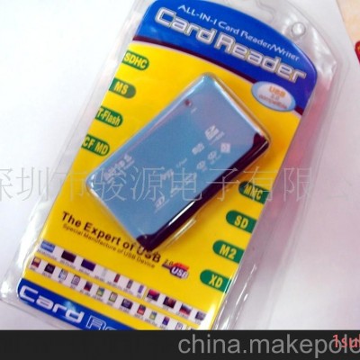 USB2.0讀卡器（ 密碼箱讀卡器）