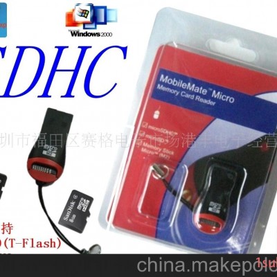 USB 2.0口红TF M2读卡器