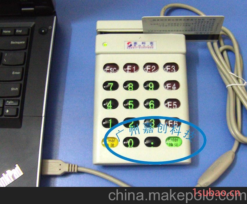 索利克SLE-302磁卡读写器 磁卡写卡器SLE302
