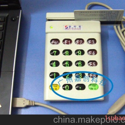 索利克SLE-302磁卡读写器 磁卡写卡器SLE302