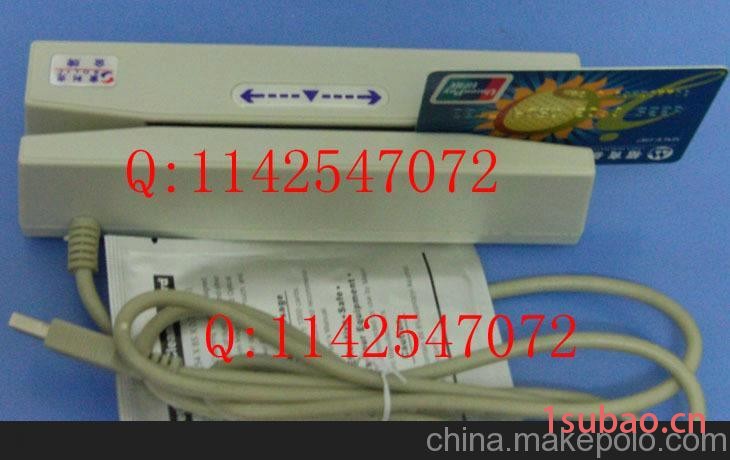 索利克SLE-302磁卡读写器 磁卡写卡器SLE302图2