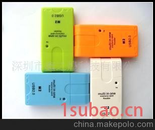批发供应多功能读卡器