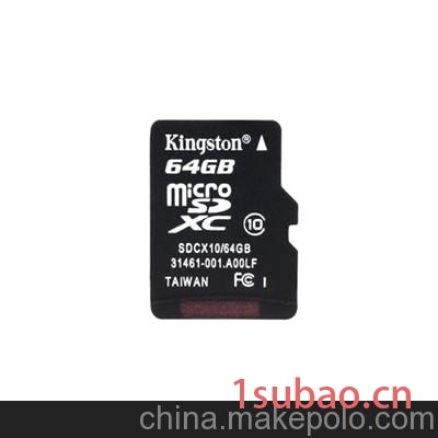 金士顿64g内存卡micro储存sd卡tf卡64g手机内存卡特价送卡套包邮
