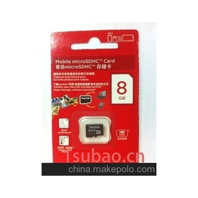 闪迪内存卡8GB足量拒绝升级