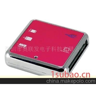大量供应多合一小电镀读卡器