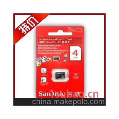 新包装 Sandisk 闪迪 TF卡4G Microsd TF 闪存卡 存储卡