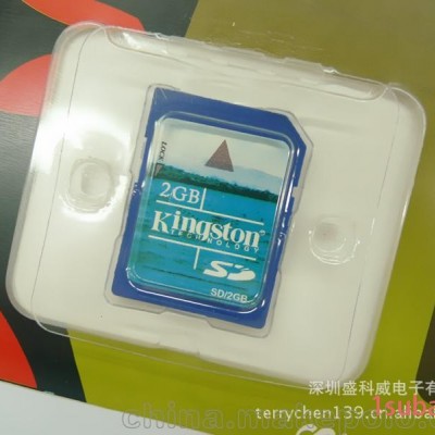 厂家直供SD2GB,中性SD卡，兼容各类设备，数码相机存储卡，内存卡