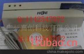 批发华昌HCE323U磁卡读写器，USB磁卡读，原装HCE323U加磁机