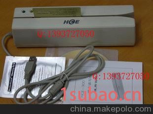 批发华昌HCE323U磁卡读写器，USB磁卡读，原装HCE323U加磁机图3