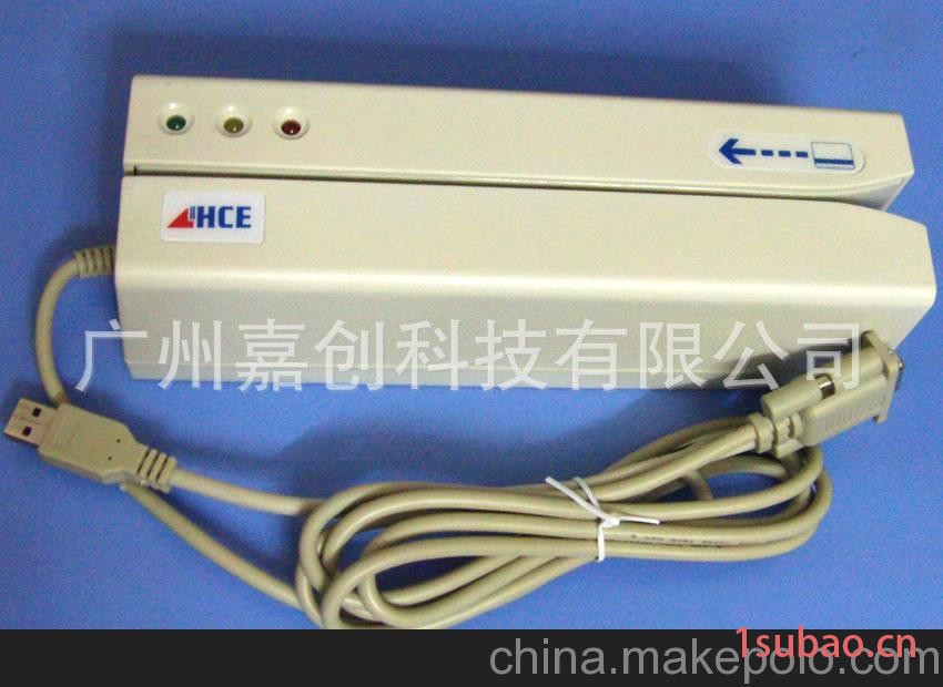 供应华昌HCE312H磁卡读写器 广州高抗磁卡读写图2