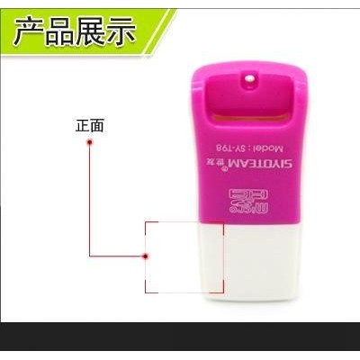 品牌厂家直销 世友SY-T98 TF/microSD卡读卡器 USB 迷你 新款