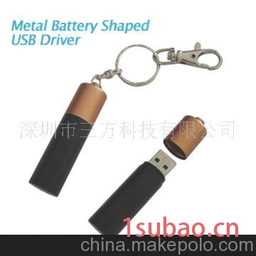 供应超薄U盘 迷你 手腕U盘 金属 木质U盘