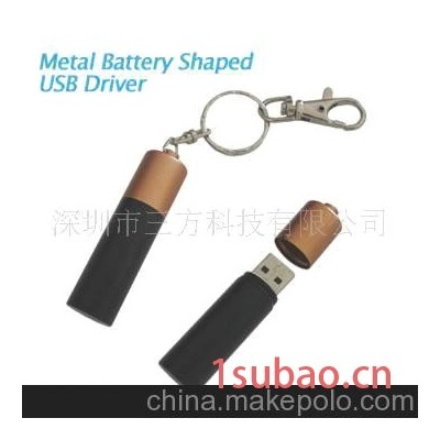 供应超薄U盘 迷你 手腕U盘 金属 木质U盘