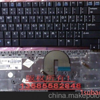 惠普 HP 6710,6715 AR 键盘