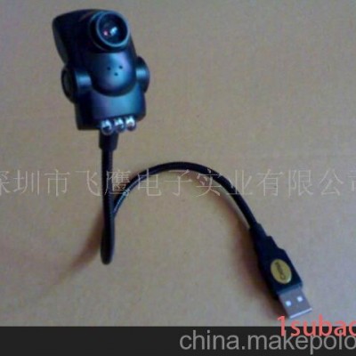 USB摄像头，USB带灯摄像头(图)-USB摄像头