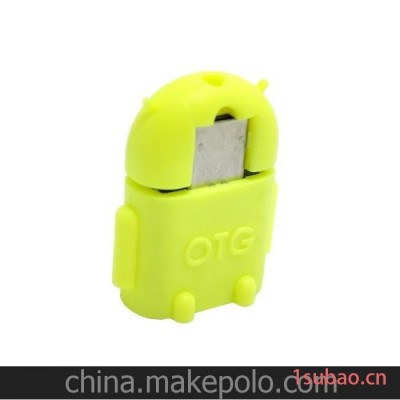 USB OTG转接头小机器人三星小米安卓机手机通用MicroUSB平板otg头