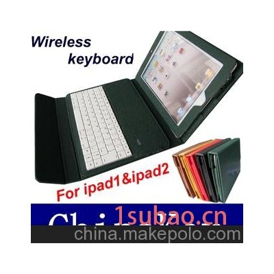 批发无线蓝牙皮套键盘IPAD1 IPAD2 皮套键盘