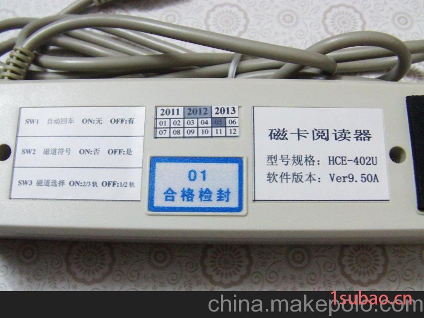 批发华昌HCE423U磁卡阅读器 U口磁卡刷卡器，新农合刷卡器图5