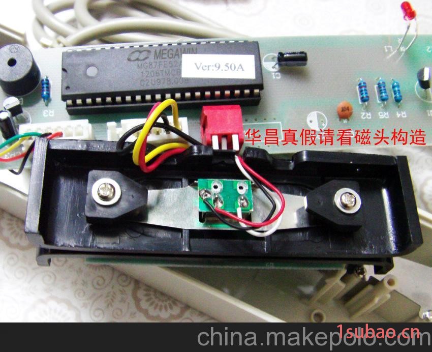 批发华昌HCE423U磁卡阅读器 U口磁卡刷卡器，新农合刷卡器图4