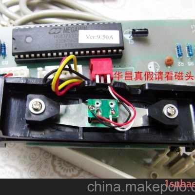 批发华昌HCE423U磁卡阅读器 U口磁卡刷卡器，新农合刷卡器