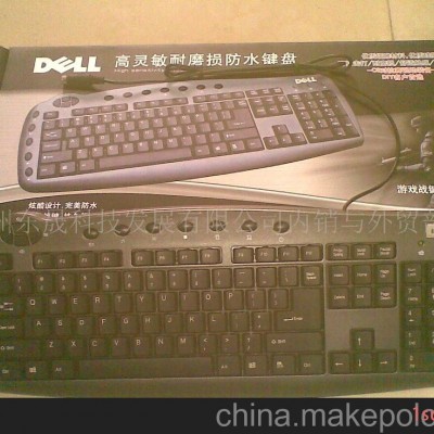 DELL多媒体键盘