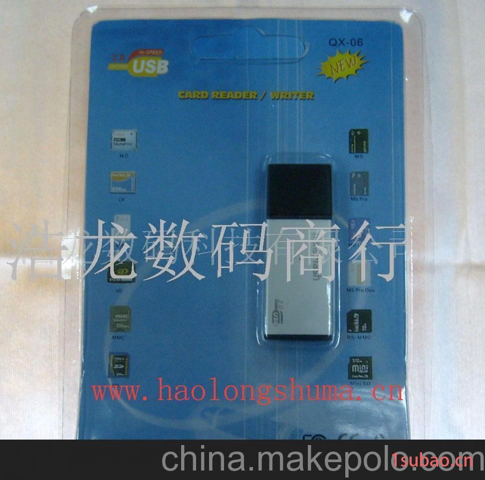 TF专用读卡器