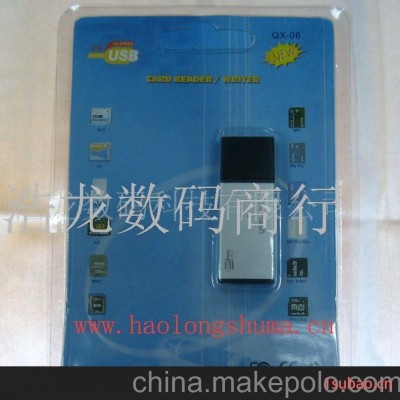TF专用读卡器