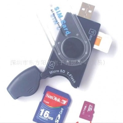 sun-310B多功能读卡器