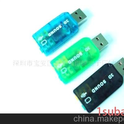 USB声卡(图)-USB声卡