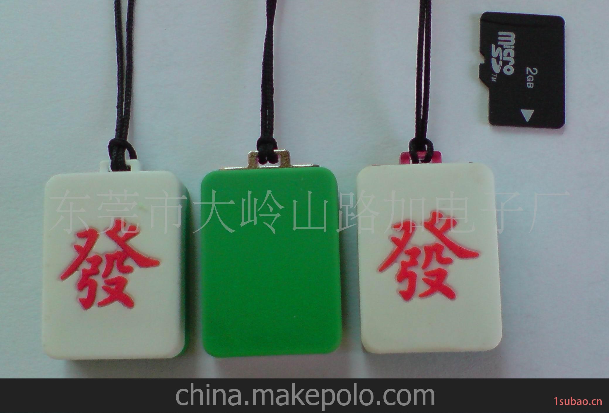 万能TF礼品读卡器图2