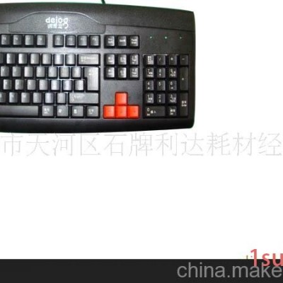 供应德意龙DY-K806USB键盘