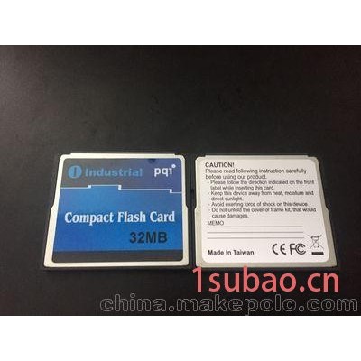PQI CF 32M工业级CF卡，大量现货供应AC46-0320-0446