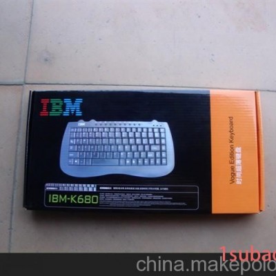 IBM键盘