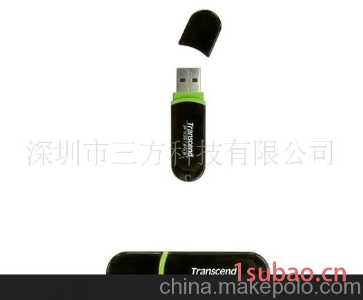 中性礼品广告u盘