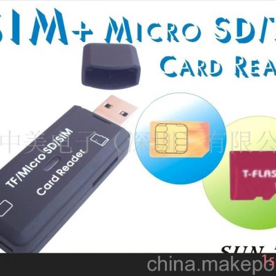 SIM＋MicroSD/TF读卡器